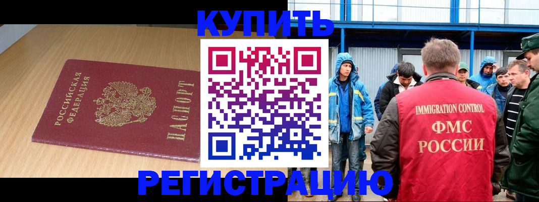 пропишу в квартире в Шадринске