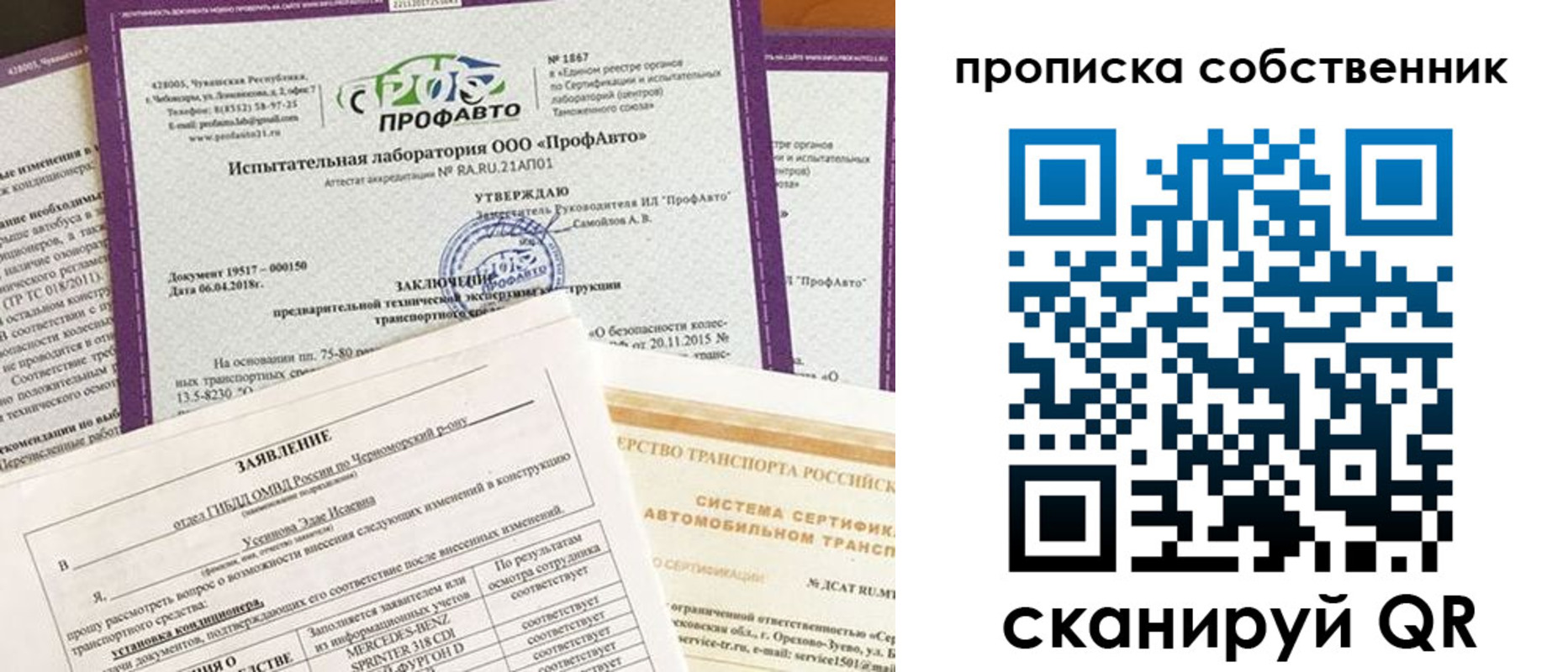 форма 3 в Шадринске